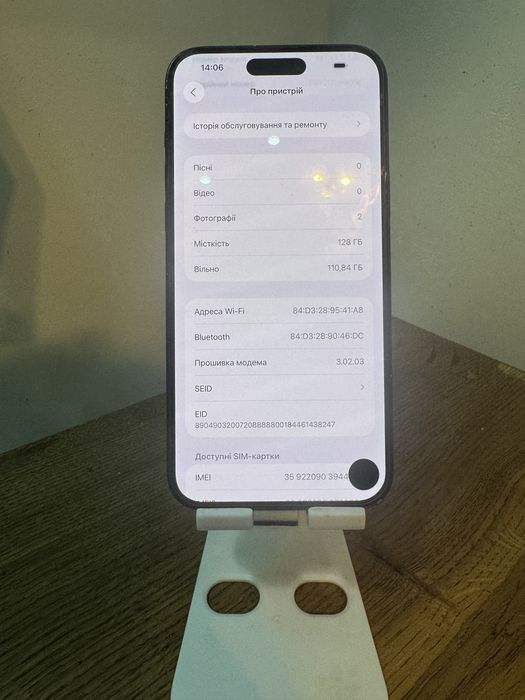 Чудовий Iphone 15 plus !