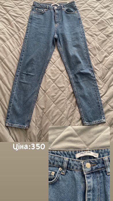 Жіночі джинси