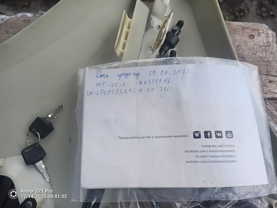 Mustang.MT-125. DINGO.