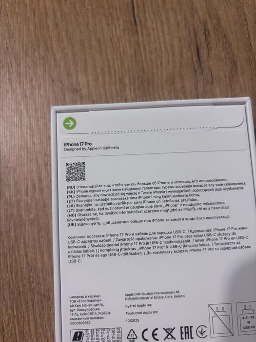 Iphone 17 pro 256GB deep blue nowy tylko odbior osobisy Gdańsk