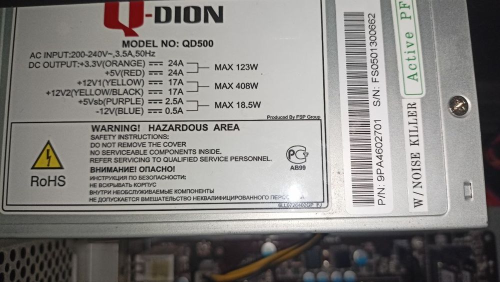 Ігровий ПК AMD A8-7650K + GTX 960 STRIX 4GB + 8GB RAM