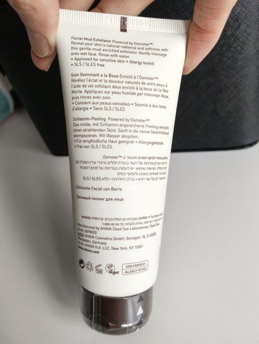 AHAVA (Ізраїль) Грязьовий пілінг для обличчя