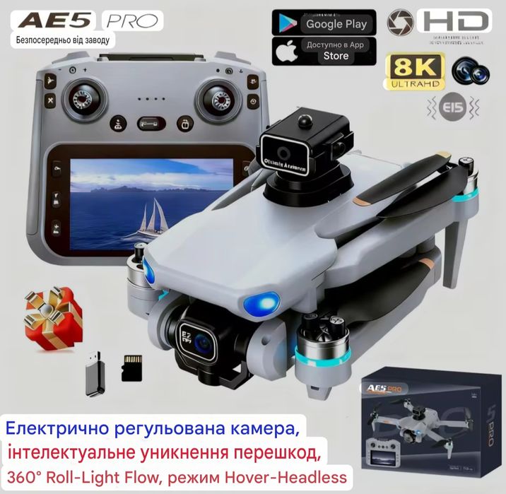 Новий!!!AE5 Drone 4.5 великий екран квадрокоптер