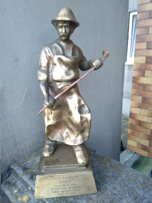 Бронзова статуетка,наградна 5кг.