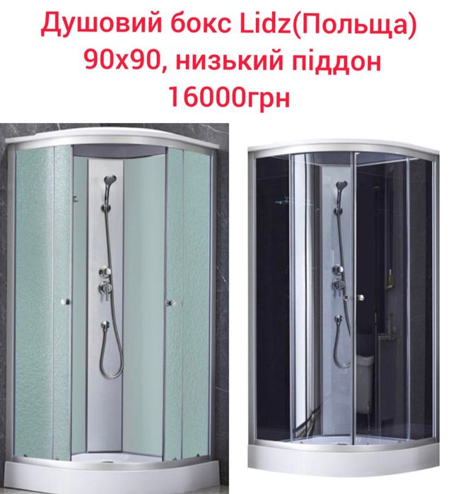 Душовий бокс 80-80,90-90,100-100,120-80 з мілким піддоном+Доставка+Монтаж