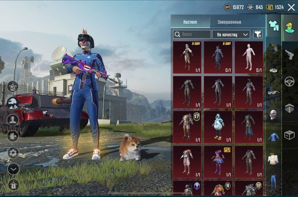 Аккаунт папг мобiле