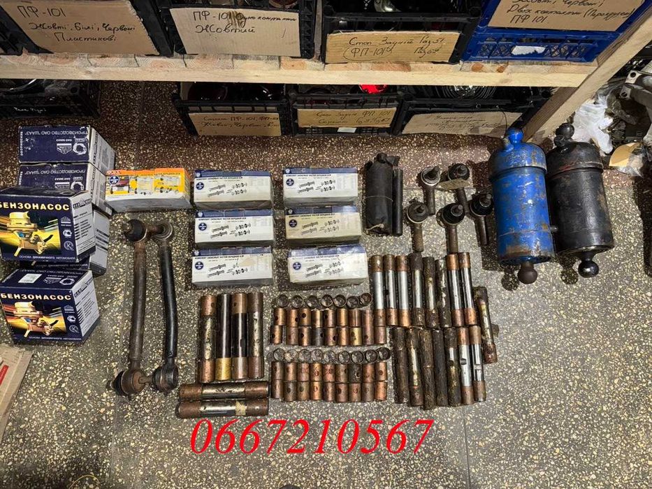 Шкворня, наконечники, тяги рульові Газ 53, Газ 3307, Газ 3309, Зіл