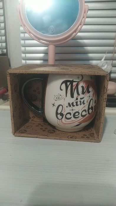 ЧАШКА, НОВОГОДНИЙ ПОДАРОК, подарок, подарунок, звезды, планеты