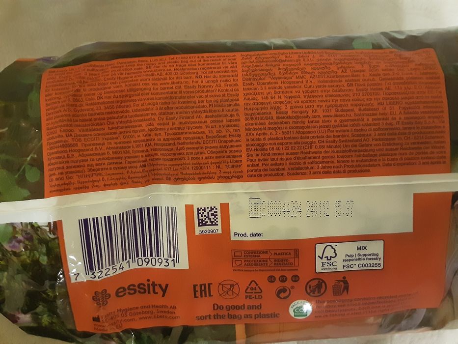 підгузки-трусики Libero 7.  пачка 16 шт