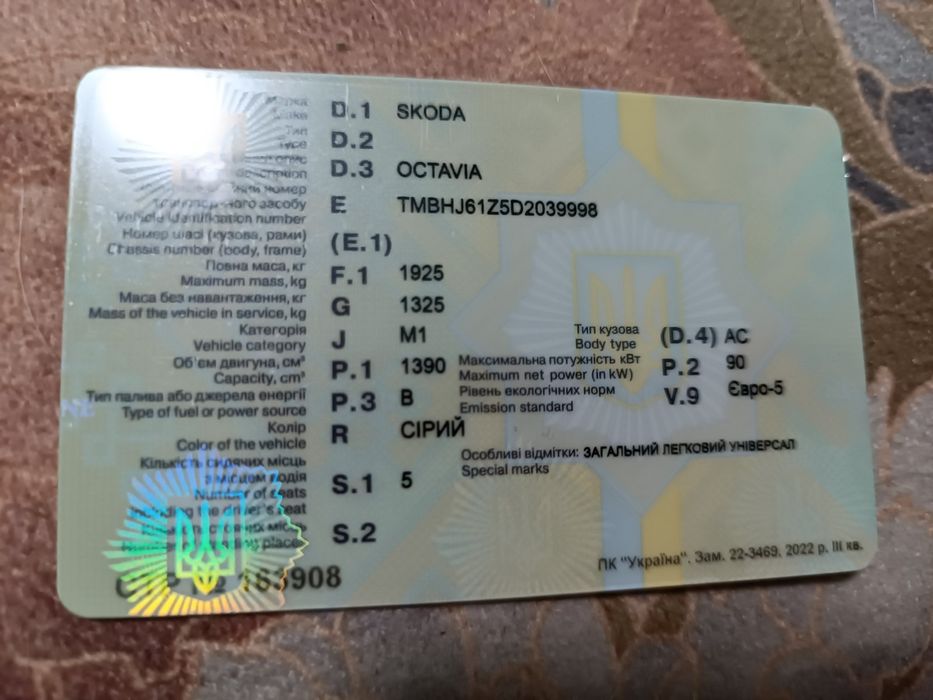 Scoda Octavia 1.4 TSI 2012 г.в.