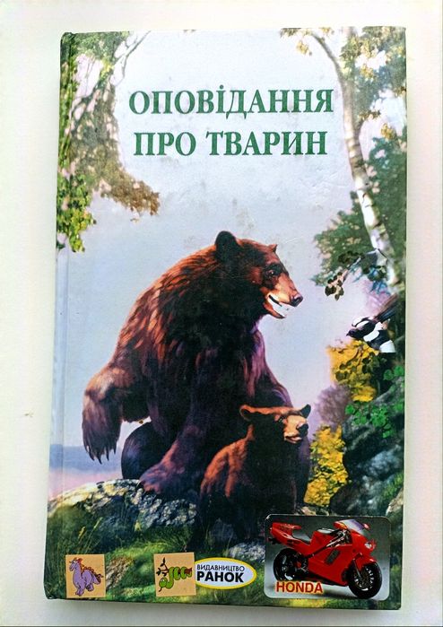 Продам книжки для вивчення української мови