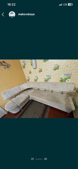 Набір Для відпочинку