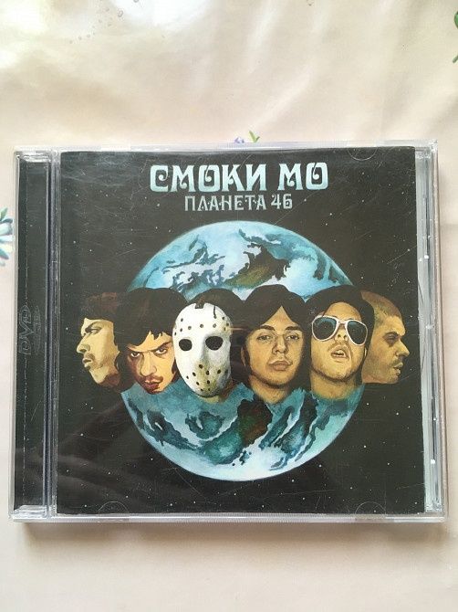 Смоки Мо  2 СD альбома