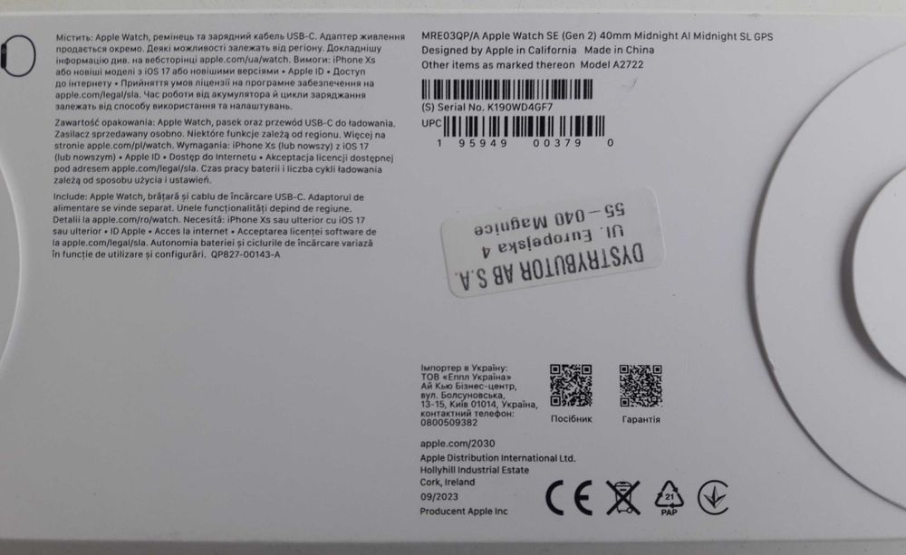 Apple Watch SE (Gen2) 40mm Midnight (A2722) Puste Pudełka + Książeczki