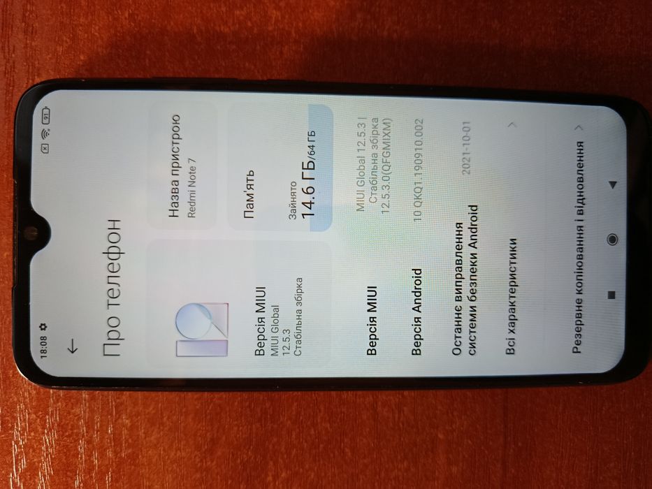 Продам Redmi Note 7