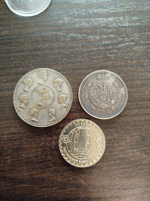 Продам рідкісні монети