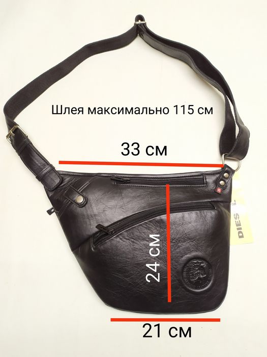 Сумка мужская кожаная, через плечо DIESEL