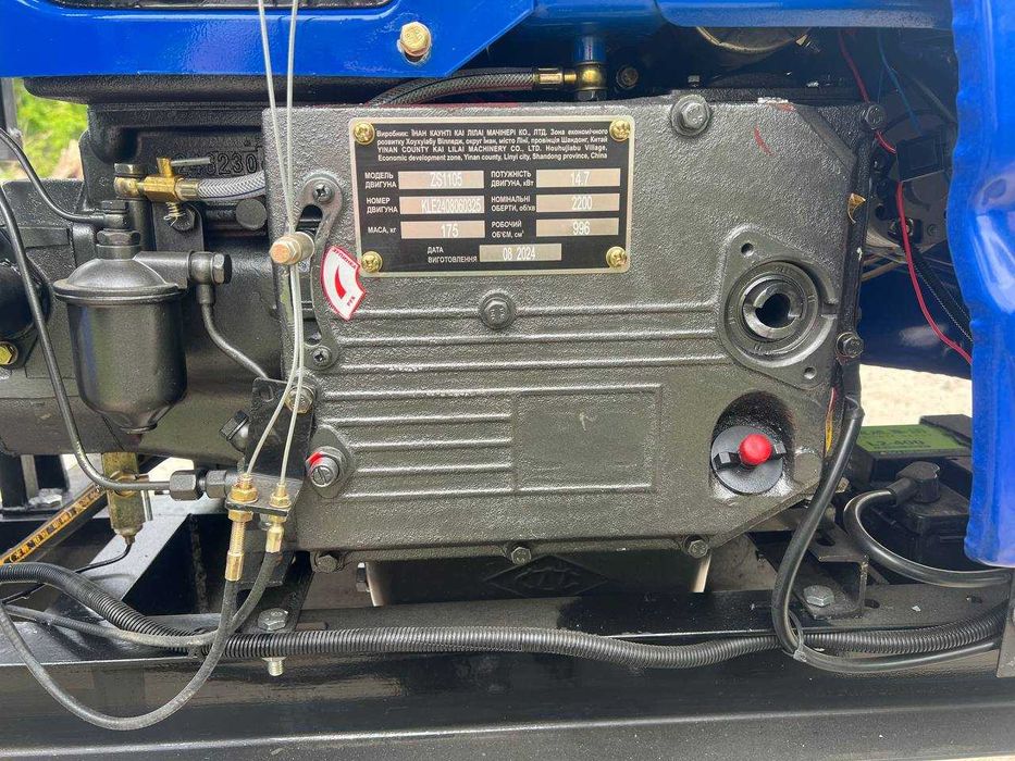 Кентавр 200В Фреза і Плуг в комплекті Доставка Безкоштовна!!!