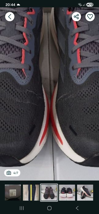 Кросівки Adidas Supernova.Розмір 46