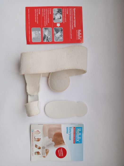 Оригинальная немецкая Вальгусная шина Hallufix Халлюфикс