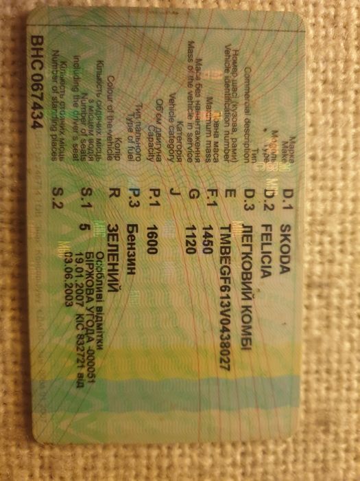 Skoda Felicia,1,6lx,1997