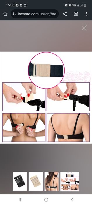 Зменшувач об'єму бюстгальтера Bra reducer Julimex BA-02