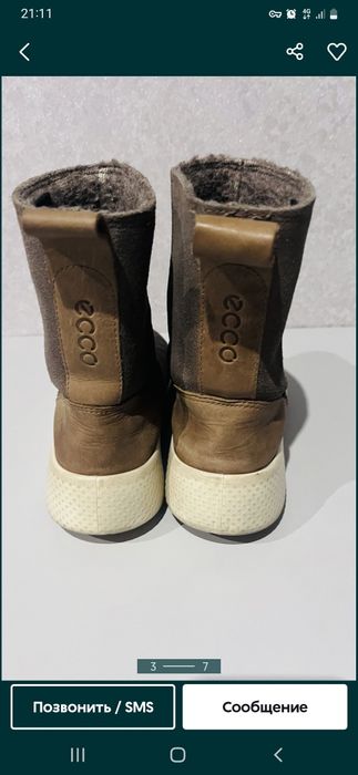 Дитячі сапожки Еcco 33