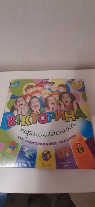 Дитяча настільна гра Вікторина першокласника  Dream Makers