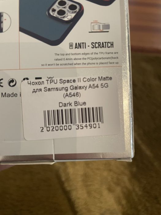 Чехол на Samsung Galaxy A54 5 G (A546)