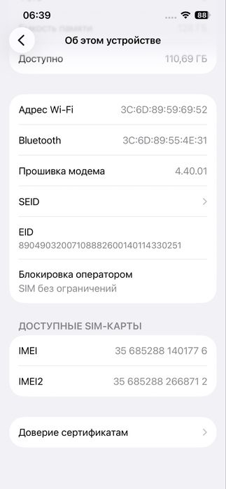 Apple iPhone 14 Midnight 128Gb - Neverlock