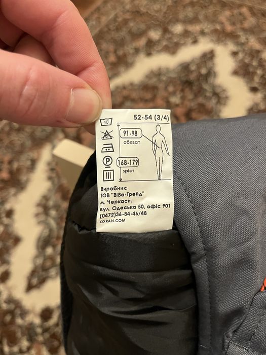 Продам утеплений напівкомбінезон, робочий спецодяг