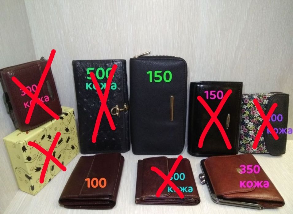 Кошелёк женский,портмоне,визитница,кожа,обложка,монетница,шоппер,сумка