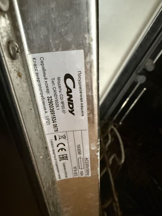 Посудомийка Candy