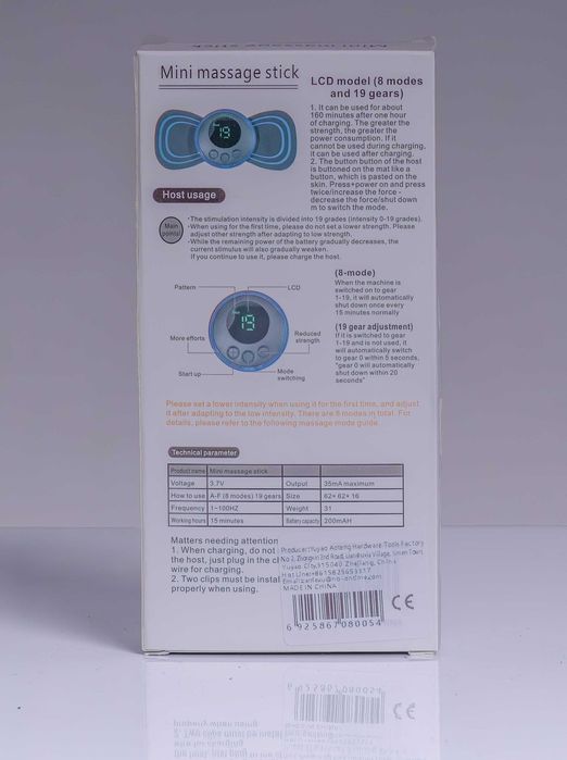 Mini Masażer EMS do Ciała Podróżny