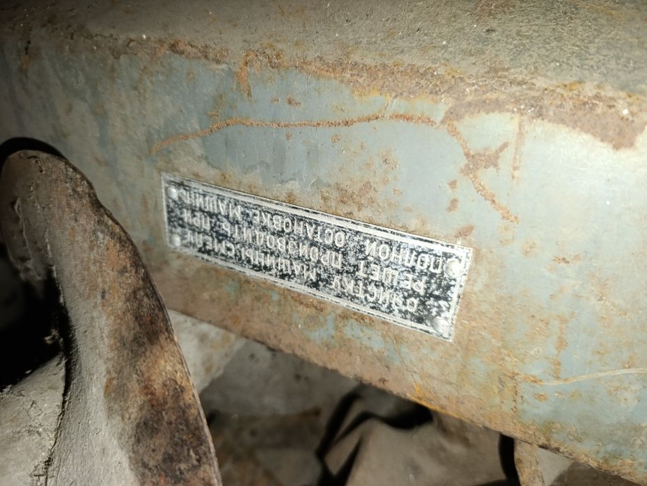 Млин дку зернодробілка.