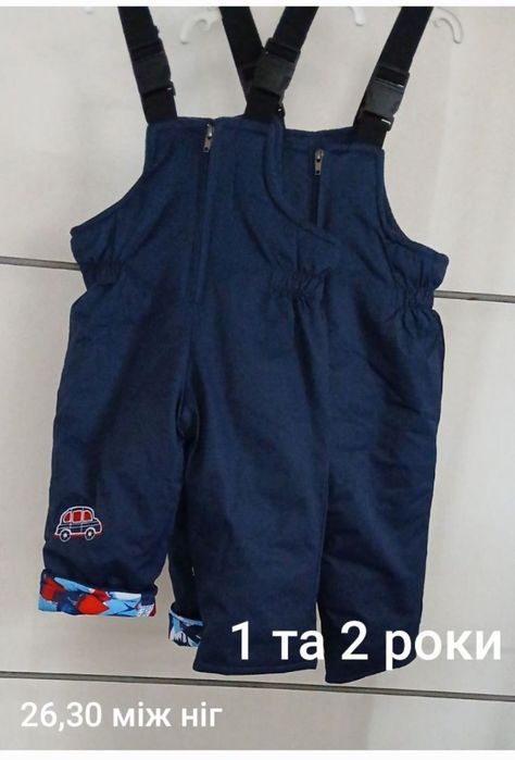 Дитячі теплі штани