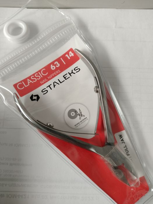 Лучшие кусачки, именно для ногтей. Сталекс.