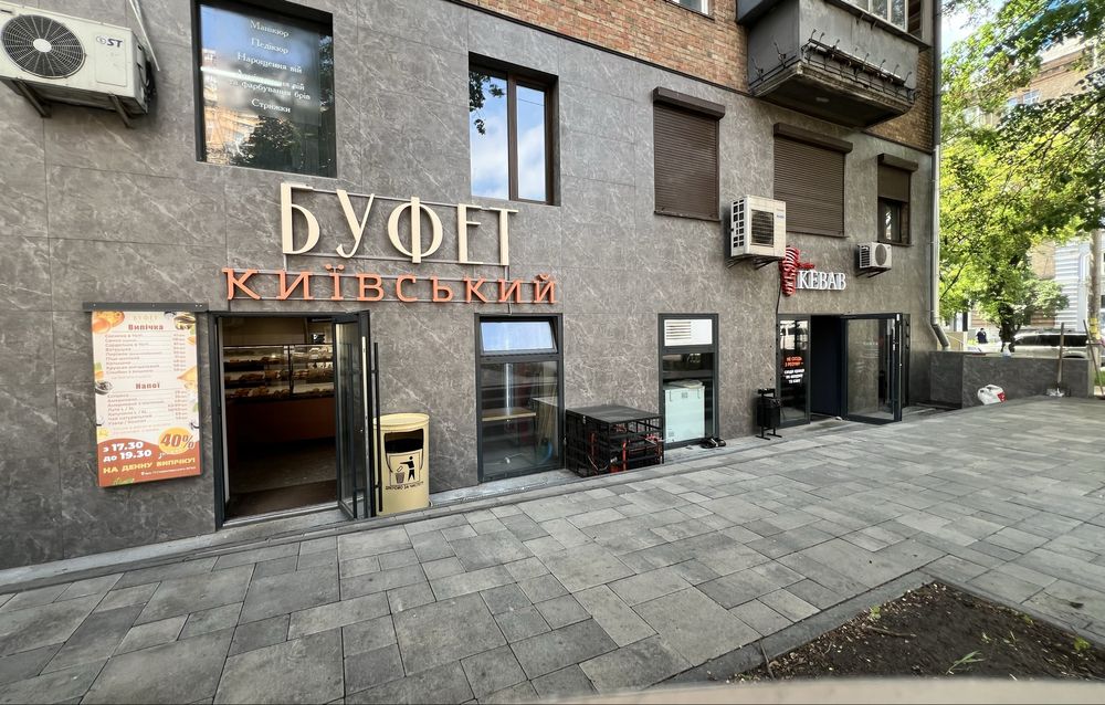 Продаж фасадного приміщення з орендарями, 118м2, вул. Скоропадського