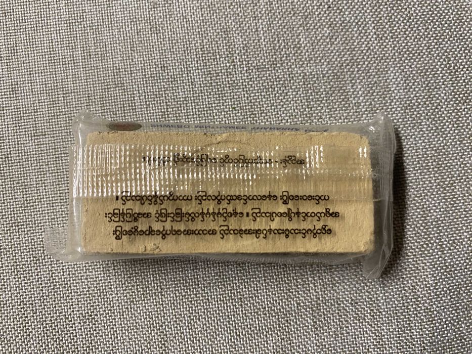 Kostka proszku do malowania twarzy - Myanmar (Birma)