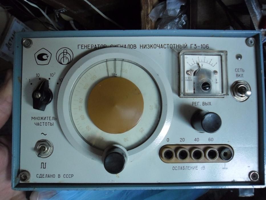 Генератор Г3-106