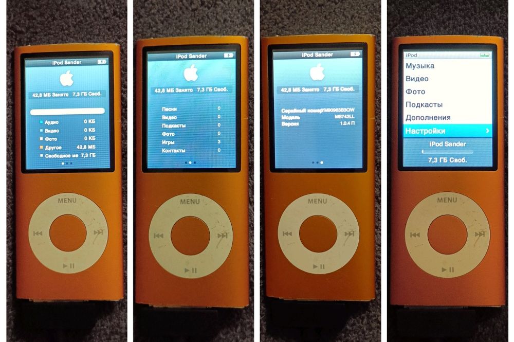 Apple iPod nano 4 Gen. Orange. 8gb: 1 999 грн. - Mp3 плееры Киев