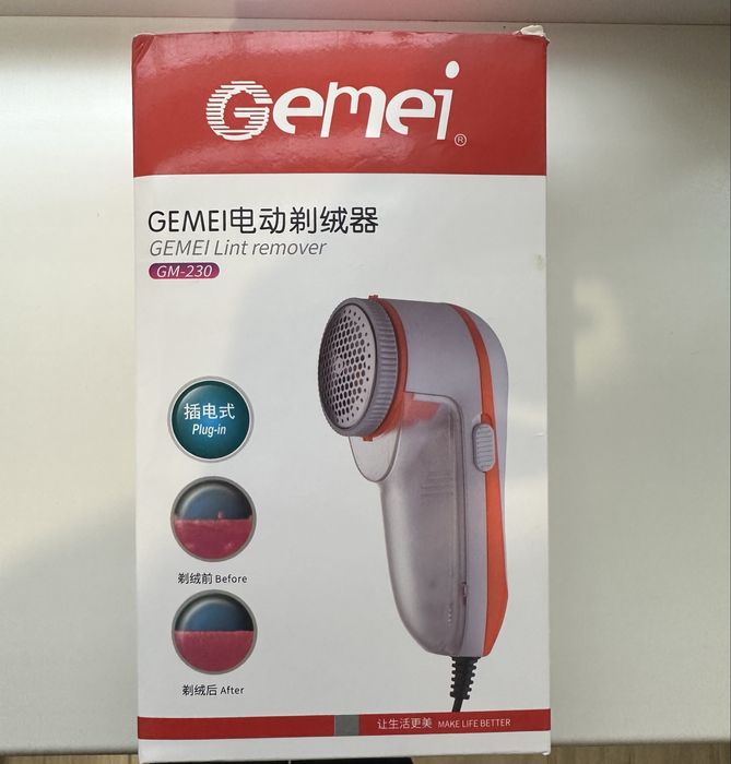 Машинка для катишок