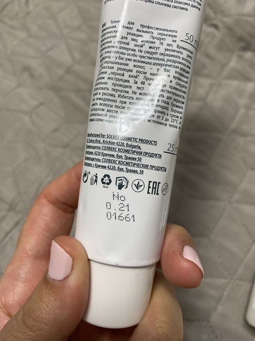 Фарба Elea Artisto Color Toner-Lux безаміачна