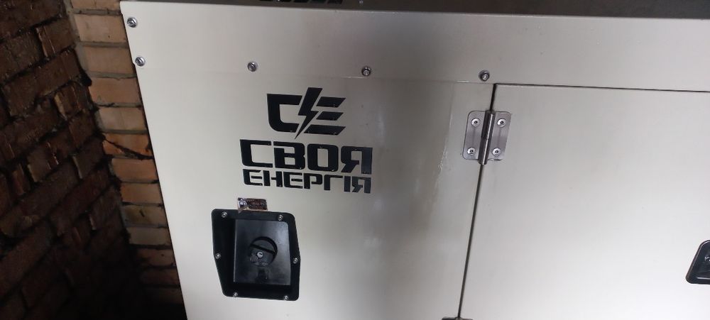 Генератор 30 кв.