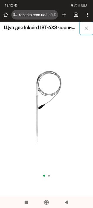 Щуп для inkbird ibt - 6cs