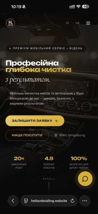 Створення сайту, сайт під ключ, розробка сайту, купити сайт, сайт под ключ, интернет магазин