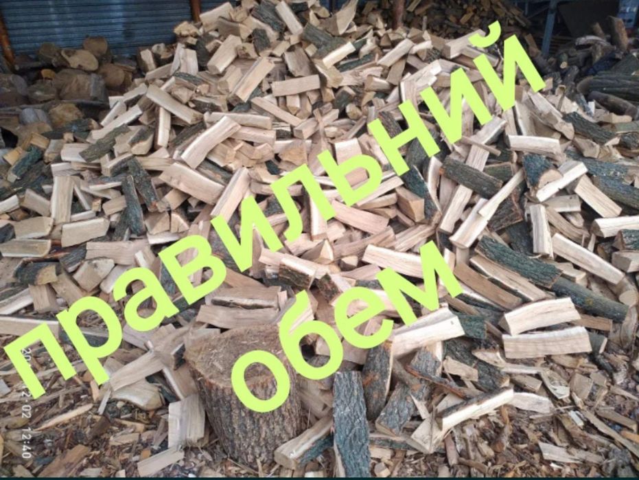 Дуб , ясен дрова рубані складенні