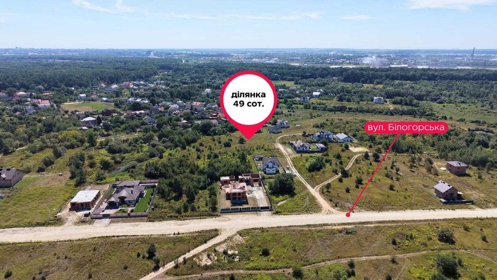Продаж/Земля/Будівництво/Білогорща/Пустомитівський/Львівська область