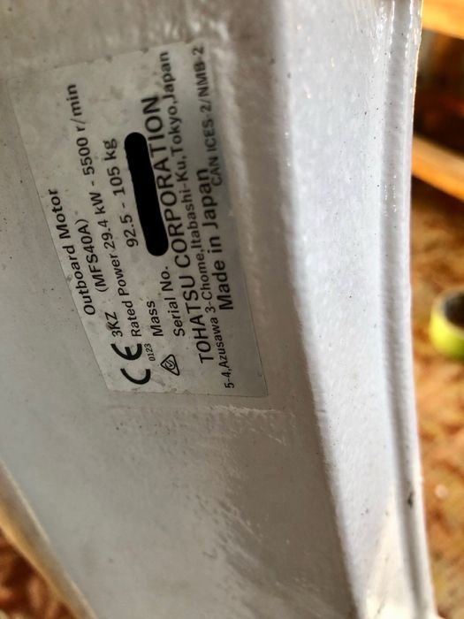 Моторний човен Крим tohatsu