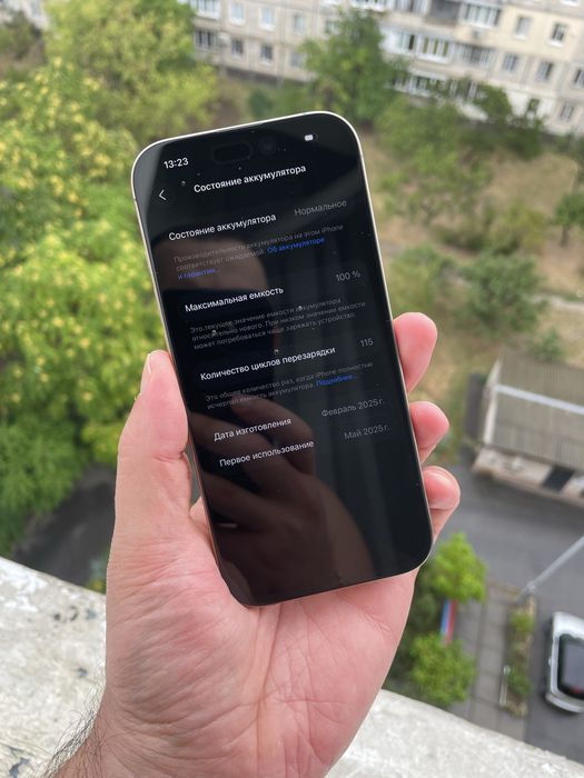 IPhone 16 Pro 256 Neverlock